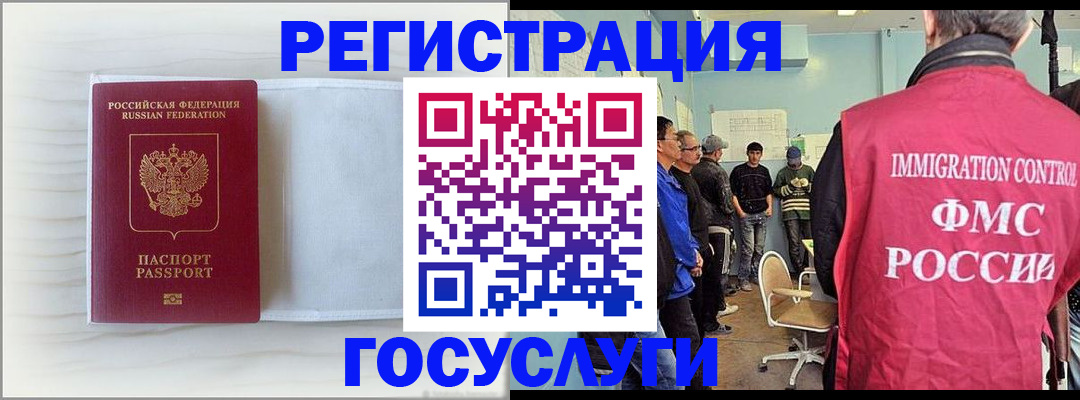 временная регистрация адрес в Кизеле