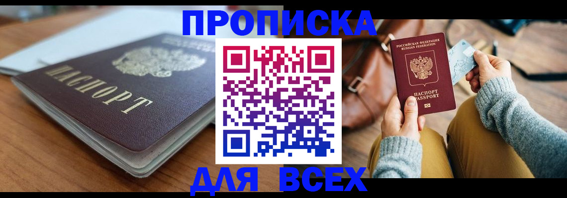 регистрация для школы в Кизеле